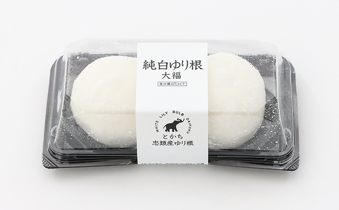 純白ゆり根スイーツ【大福×2・ぜんざい×4】［冷凍］十勝幕別町忠類産ゆり根 和菓子 お菓子 セット 白玉 もち米 