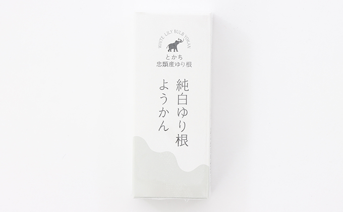 純白ゆり根スイーツ【白玉ぜんざい×4・ようかん×3】［冷凍］十勝幕別町忠類産ゆり根