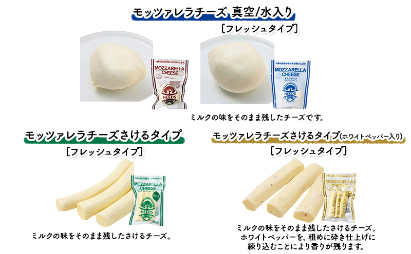 北海道 十勝 チーズアソート7種B / ラクレット入り バラエティセット 4回定期便（2ヶ月ごと）[チーズ工房NEEDS]【 定期便 頒布会 隔月 チーズ アソート 詰合せ セットラクレット モッツァレラ 大地のほっぺ さけるチーズ 焼きチーズ NEEDS】