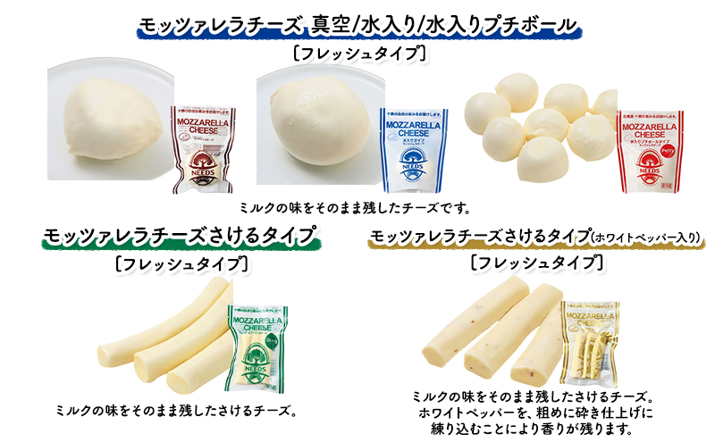 北海道 十勝 チーズアソート11種 / プレミアム食べ比べセット [チーズ工房NEEDS]【 チーズ アソート 詰合せ セット バラエティ 槲 かしわ ラクレット モッツァレラ 大地のほっぺ さけるチーズ ジャム ミルクジャム NEEDS ニーズ 食べ比べ】