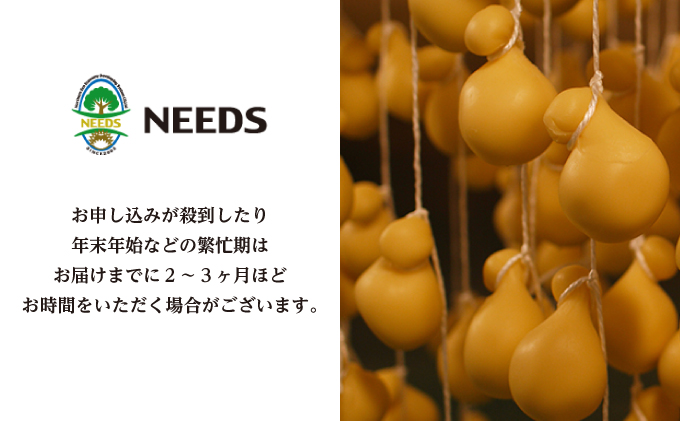 NEEDSオリジナル焼きチーズ2種・モッツァレラ2種とミルクジャム詰合せ【十勝幕別町】