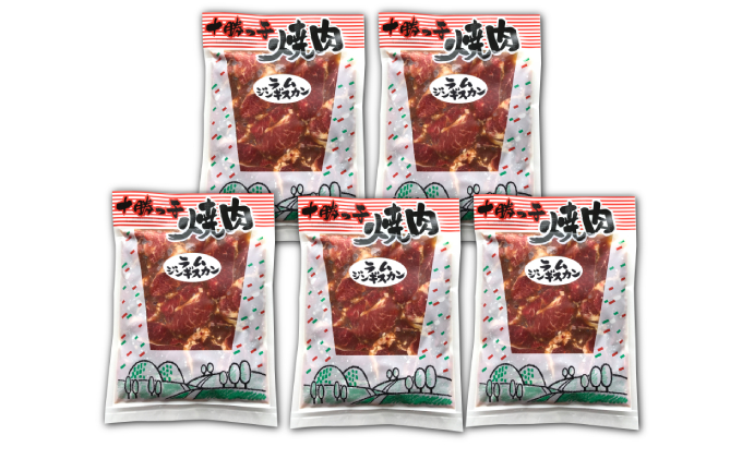 絶品！「十勝っ子ジンギスカン2.5kg」［マトンロース］【 ジンギスカン 羊肉 ロース肉 マトン 焼肉 BBQ バーベキュー 味付き 味付き肉 タレ 手切り アウトドア キャンプ お取り寄せ 冷凍 小分け 保存 北海道 十勝 幕別 ふるさと納税 送料無料 】