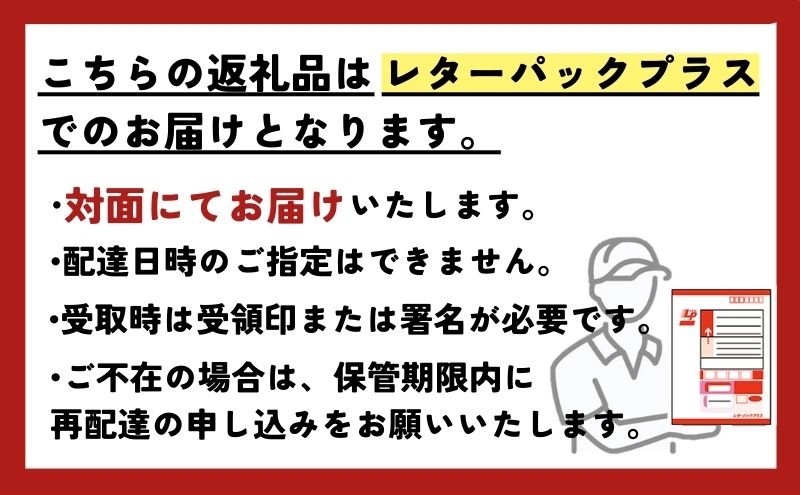 十勝ナウマン温泉ホテルアルコ　入浴券24枚