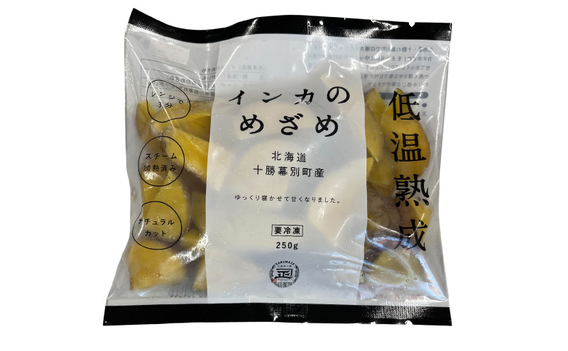 十勝 幕別産 熟成インカのめざめ［フライドポテト］750g（250g×3）北海道 【 じゃがいも 芋 ジャガイモ ポテト 惣菜 レンジ 】