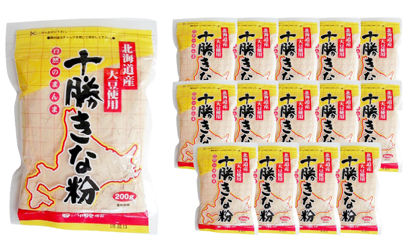 北海道大豆 十勝きな粉200g×15［小田壱］【 豆 大豆 お菓子 ヨーグルト トースト 北海道 十勝 幕別 】