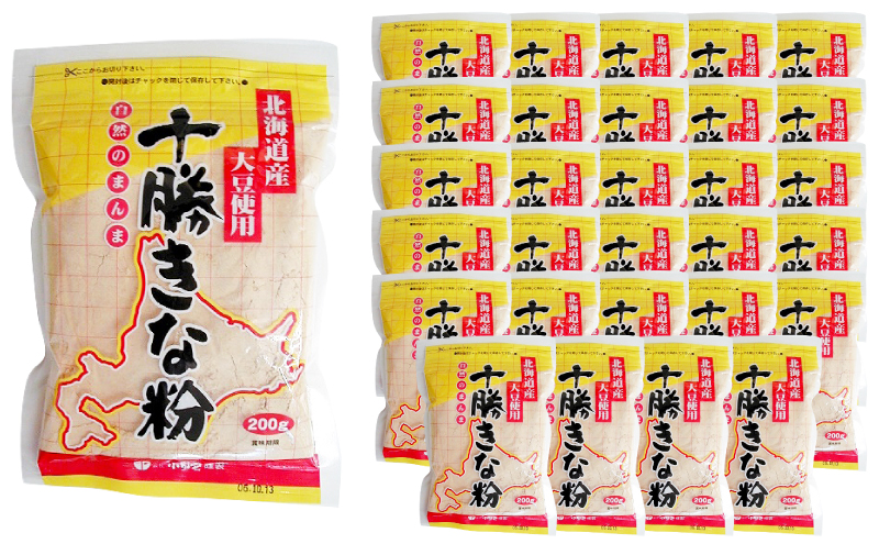 北海道大豆 十勝きな粉200g×30［小田壱］【 豆 大豆 お菓子 ヨーグルト トースト 北海道 十勝 幕別 】