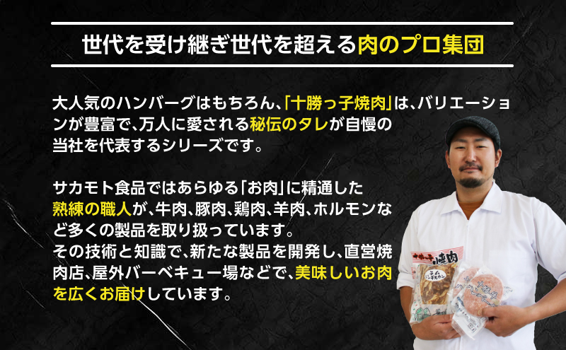 牛上ハラミ（サガリ）700g タレ付き焼肉セット【 牛肉 豚肉 焼き肉 惣菜 冷凍 北海道 十勝 幕別 ふるさと納税 送料無料 】