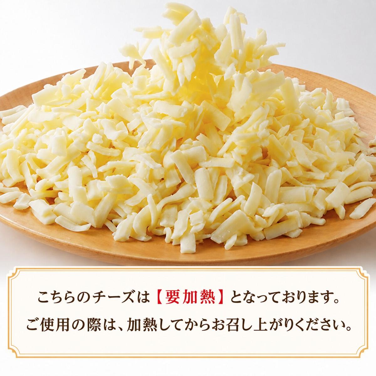 定期便 2ヵ月毎 全3回 よつ葉 「北海道 十勝シュレッドチーズ[要加熱]」3kg【 よつ葉 美味しい チーズ グラタン ピザ 大容量 業務用 北海道 十勝 幕別 】