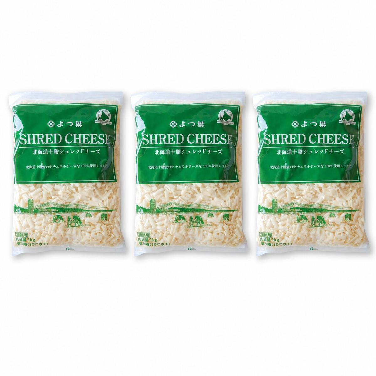 定期便 3ヵ月毎 全3回 よつ葉 「北海道 十勝シュレッドチーズ[要加熱]」3kg【 よつ葉 美味しい チーズ グラタン ピザ 大容量 業務用 北海道 十勝 幕別 】