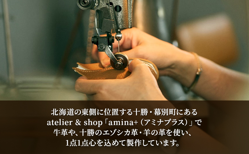 ねずみのポーチ bread［amina+］【 本革 革小物 レザー ハンドメイド シンプル 牛革 手作り ポーチ 小物入れ 小銭入れ 北海道 十勝 幕別 】