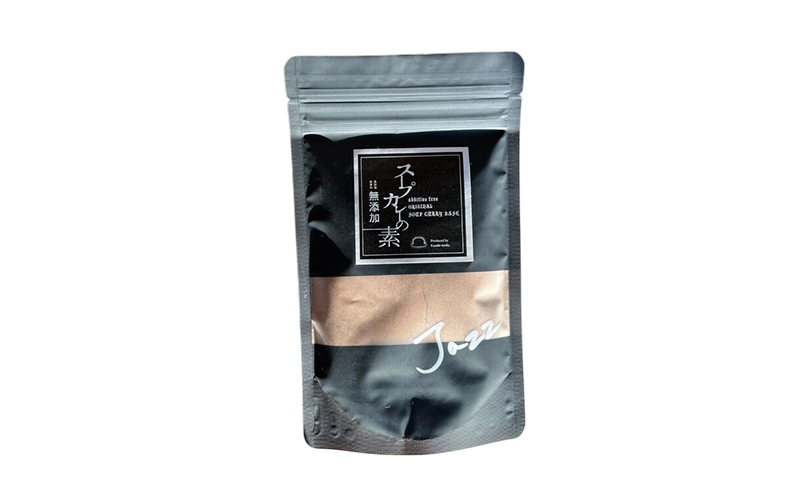 【スープカレーの素】クールで薬膳的な辛口-JAZZ- 1袋5食分 オリジナルミックススパイス [KUSABI WORKS]【 スパイス 調味料 スープカレー カレー 素 グルメ 簡単 お手軽 夕食 ハーブ 無添加 グルテンフリー 北海道 十勝 幕別 ギャラリーカフェ_Carita_ 】