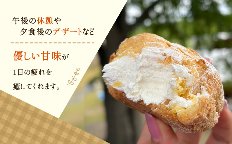 とかち 純白 ゆり根シュークリーム  18個 【 デザート スイーツ ゆり根 シュークリーム おやつ 冷凍 個包装 ギフト 贈答品 北海道 十勝 幕別 】