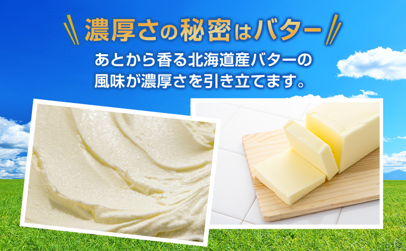 【十勝産生乳100％】 飲むソフトクリーム 100ml×20個 ちゅ～ちゅ～ソフト（ミルク10/いちご10）【 バター 仕込み ジェラート アイス ミルク いちご アイスクリーム ソフトクリーム デザート スイーツ ミルク 詰め合わせ 北海道 十勝 幕別 】