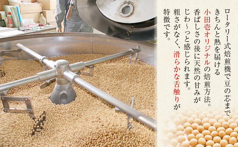 北海道大豆 十勝きな粉200g×5【2回定期便 (3か月に1回)】【 加工食品 きなこ きな粉 美容 健康食品 タンパク質 栄養 スイーツ ヨーグルト プロテイン お菓子  北海道 十勝 幕別 】