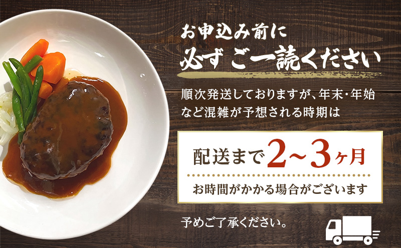 肉のプロが作る 十勝牛 合挽ハンバーグ 150g×5個【 セット 国産牛 牛肉 豚肉 ハンバーグ パティ パテ 惣菜 小分け 冷凍 国産 北海道 十勝 幕別 】