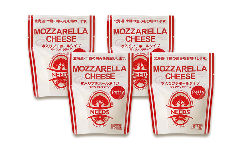 北海道 十勝 モッツァレラチーズ 水入りプチボールタイプ 80g×4個［チーズ工房NEEDS］【 モッツァレラ チーズ ミルク ワイン 乳製品 北海道 十勝 幕別 】