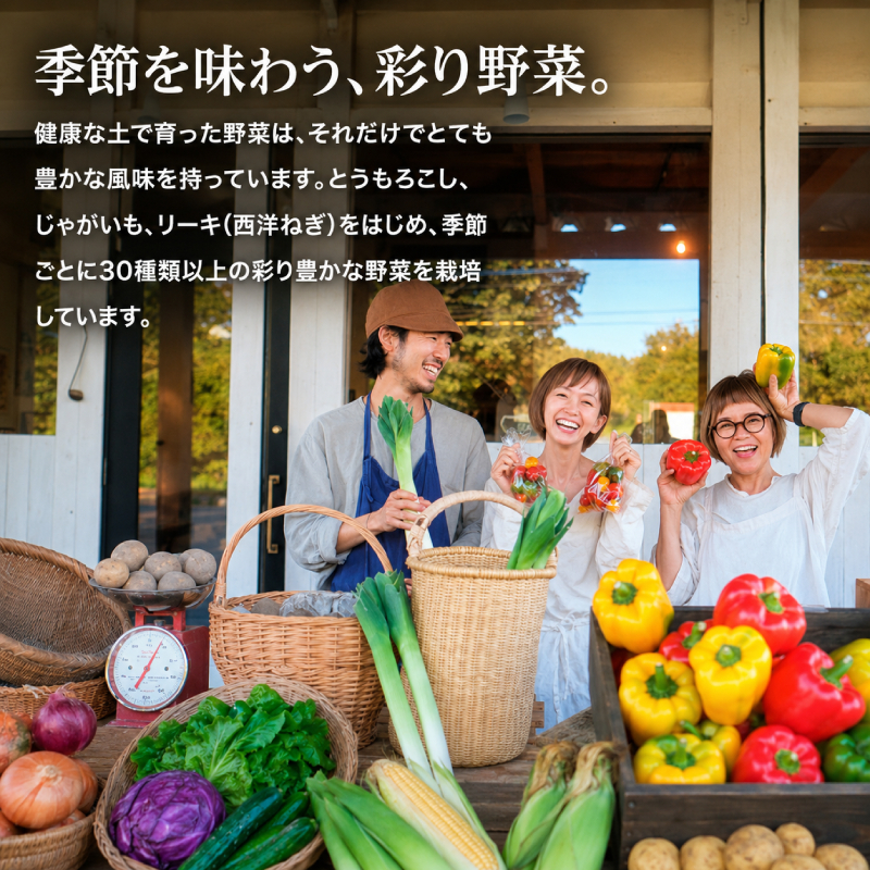 小笠原農園の有機リーキ2kg【北海道十勝幕別】《2026年秋より順次出荷》【 野菜 ねぎ ネギ 葱 長ネギ 長ねぎ リーキ 西洋ねぎ ポロネギ 北海道 幕別町 】