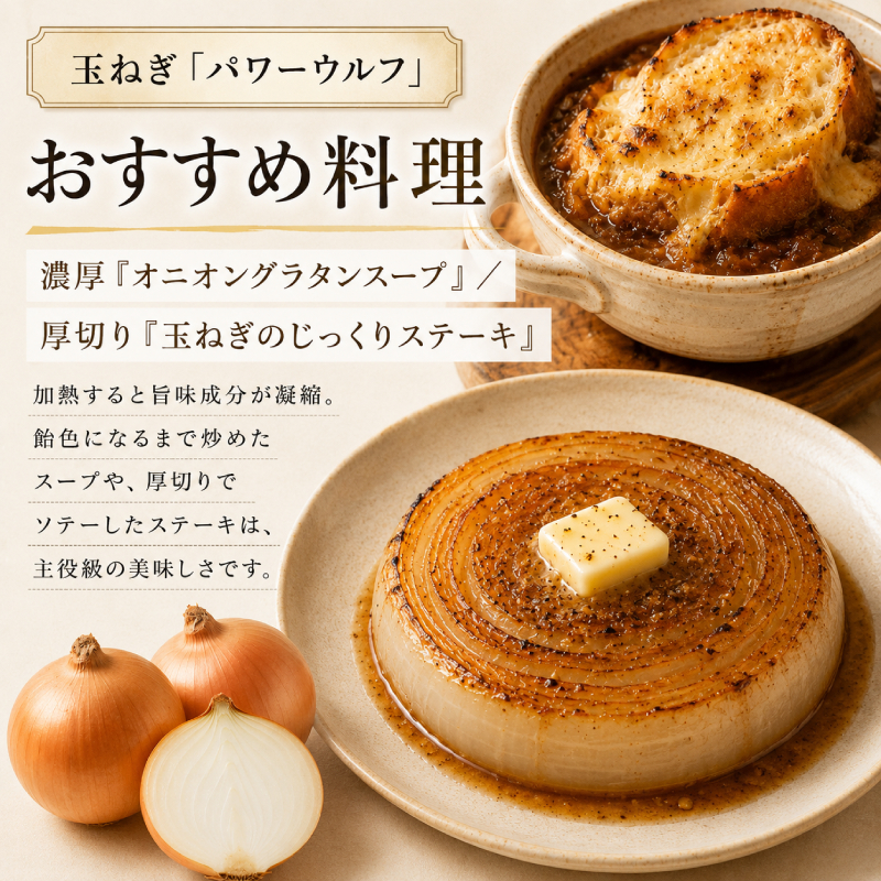 小笠原農園の有機野菜 2種詰合せ（とうや3kg・玉ねぎ3kg）北海道 十勝 幕別《2026年秋出荷先行予約》【 野菜 芋 じゃがいも とうや 玉ねぎ たまねぎ セット 】
