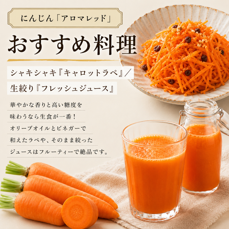 小笠原農園の有機野菜 2種詰合せ（アロマレッド2kg・リーキ1kg）北海道 十勝 幕別《2026年秋出荷先行予約》【 野菜 にんじん 人参 アロマレッド ねぎ ネギ セット 】