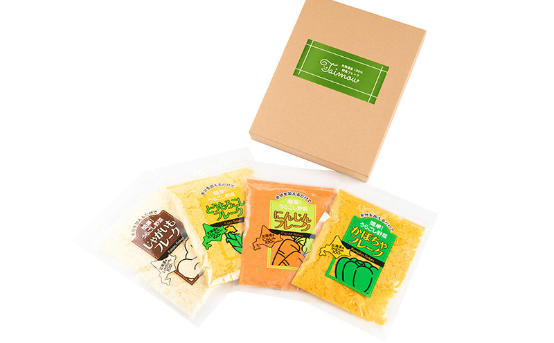 北海道産100%！離乳食にもぴったり「野菜フレーク」4種お試しギフト 40g×4個（かぼちゃ・にんじん・とうもろこし・じゃがいも）［大望］北海道 幕別町【 フレーク 離乳食 時短 野菜 ペースト 赤ちゃん 初期 出産祝い ギフト 料理 】