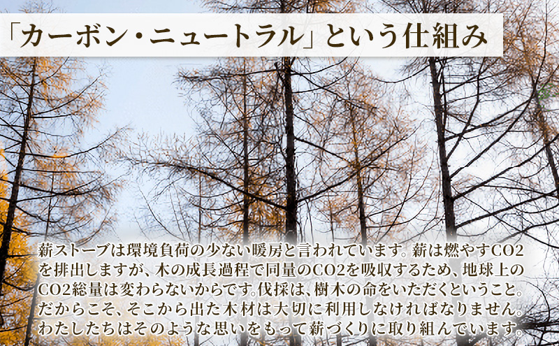 北海道産 薪ストーブ用 ミズナラ薪 25kg（30～35cm/1本）TOKACHI FIRE WOOD【 薪 広葉樹 ナラ 焚き火 ストーブ キャンプ ピザ窯 暖炉 サウナ 乾燥薪 焚き付け 太割 アウトドア グランピング BBQ 北海道 十勝 幕別 】