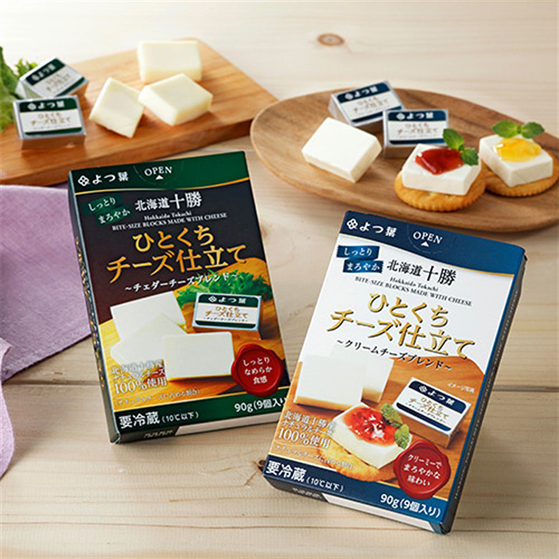よつ葉 お手軽チーズセレクト6種 大人のチーズおつまみセット【 よつ葉 チーズ おつまみ セット 6種 食べ比べ 晩酌 家飲み ワイン ビール 手軽 おすすめ スモークチーズ 有塩 高級 比較 北海道 十勝 幕別 】