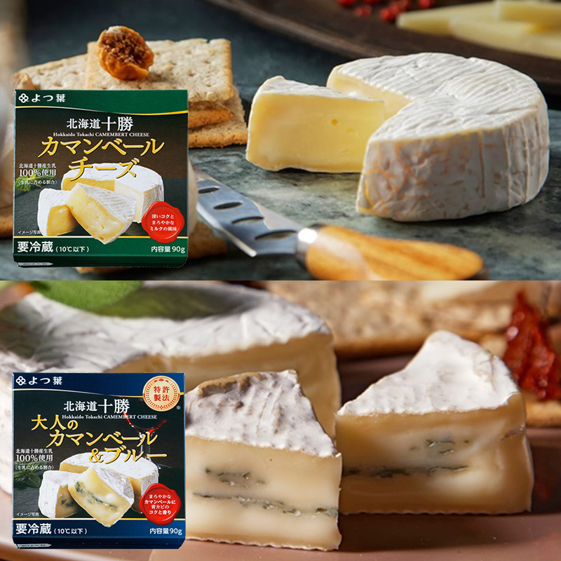 よつ葉 バターもチーズも！プレミアム大満足15種セット［北海道限定品入り］【 よつ葉 バター チーズ 詰め合わせ 15種 セット プレミアム 豪華 大容量 オールスター ランキング 有塩 高級 比較 北海道 十勝 幕別 】
