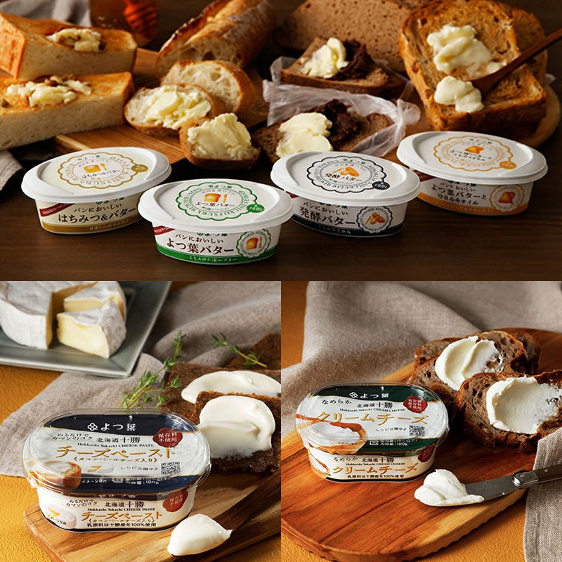 よつ葉 バターもチーズも！プレミアム大満足13種セット［北海道限定品入り］【 よつ葉 バター チーズ 詰め合わせ 13種 セット プレミアム 豪華 大容量 オールスター ランキング 有塩 高級 比較 北海道 十勝 幕別 】