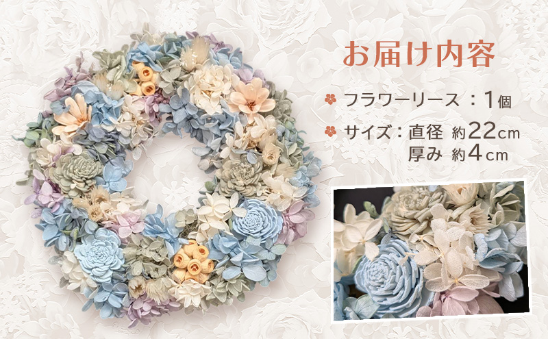 【プリザーブドフラワー】四季を彩るフラワーリース［夏］一年中楽しめる枯れないお花［ほなみ雑貨］【 リース 手作り アレンジメント プリザーブド 飾り 空間 特別 北海道 十勝 幕別 】