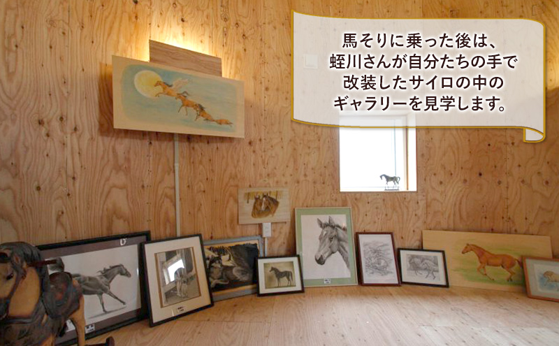 【北海道 十勝 幕別町 】十勝開拓の礎 馬そりで冬の森へ［ ペア チケット ］【 牧場 見学 ツアー 体験型 旅 旅行 イベント 冬休み 自由研究 移住 自然 放牧 ガイド 北海道 十勝 幕別 】