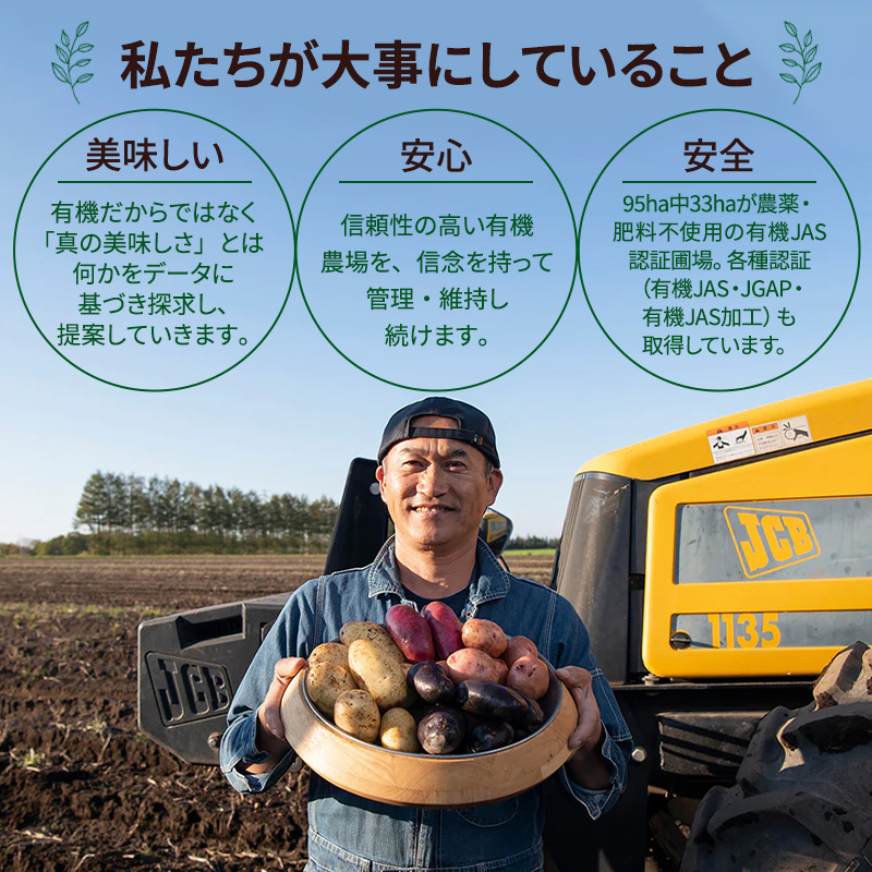 北海道 十勝 幕別 ORIKASA農場の大豆・スペルト小麦使用 湯浅醤油「魯山人醤油」200ml×2本［折笠農場］ 【 醤油 しょうゆ 高級 国産 香り旨み ギフト 贈答用 】