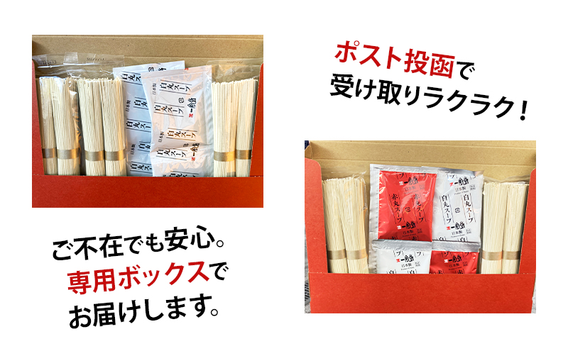 博多一風堂 白丸2食・赤丸2食 食べ比べセット 乾麺 【 ラーメン 豚骨 とんこつラーメン 豚骨ラーメン 有名店 お店の味 行列店 麺 スープ 詰め合わせ セット 食べ物 常温保存 細麺 北海道 十勝 幕別 】