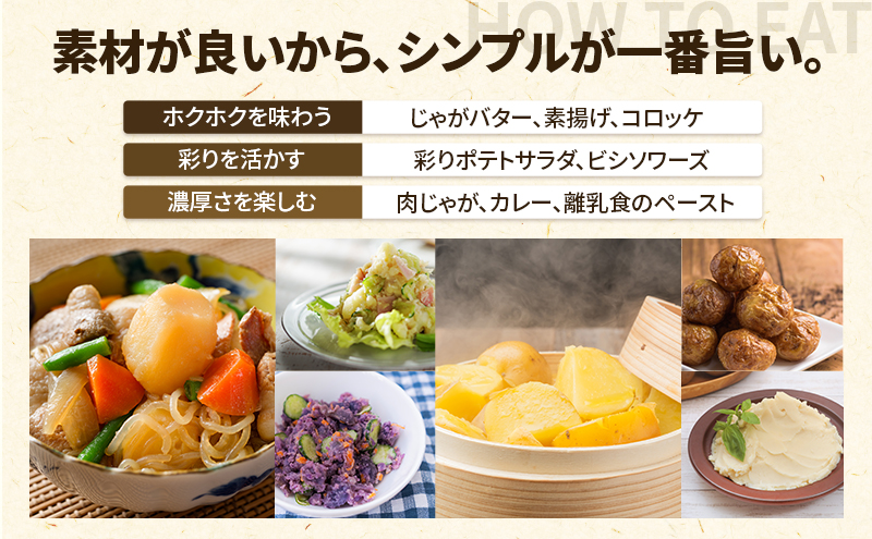 十勝 幕別町産 カラフルポテト8kg 2種(シャドークイーン4kg・ノーザンルビー4kg) 渡邉農場 [2026年11月出荷開始]【 野菜 いも イモ 芋 じゃがいも ジャガイモ 北海道 十勝 幕別 】