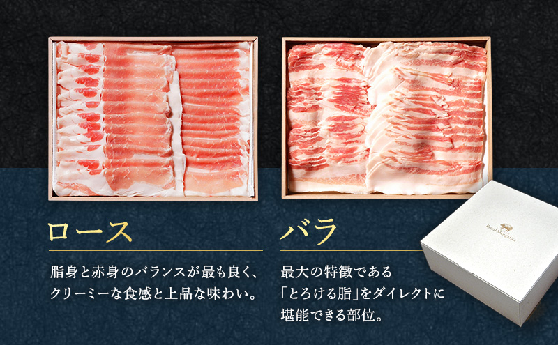 【メディアで多数紹介】 国宝・十勝ロイヤルマンガリッツァ豚 塩しゃぶしゃぶ ロース400g 北海道 幕別町 【 豚肉 豚 しゃぶしゃぶ 塩 湖塩 冷凍 生 】 お肉 牛肉 牛肉/しゃぶしゃぶ  丸勝十勝ヒルズ