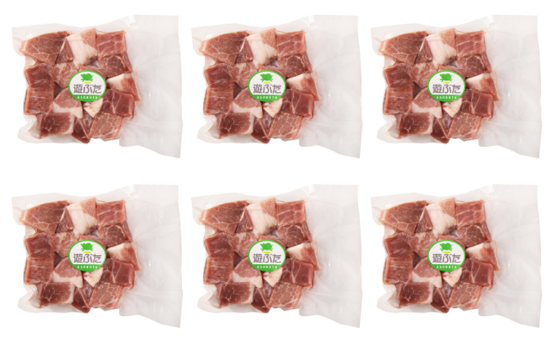 北海道十勝の放牧豚”遊ぶた”角切り1.2kgカレー・シチュー用セット お肉 豚肉 モモ 