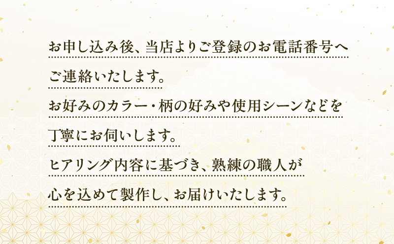 着物リメイク！世界に1つの オーダーメイド ジレ 1着 [みやもと洋物店]【 贈り物 ギフト 記念品 ベスト チョッキ 北海道 十勝 幕別 】