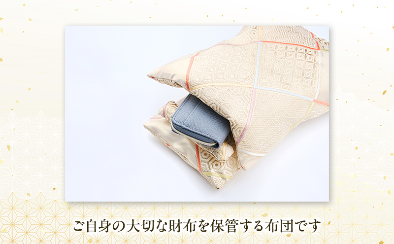 着物リメイク！世界に1つの オーダーメイド お財布布団 シングル 1セット [みやもと洋物店]【 贈り物 ギフト 記念品 布団 幸運の石 北海道 十勝 幕別 】