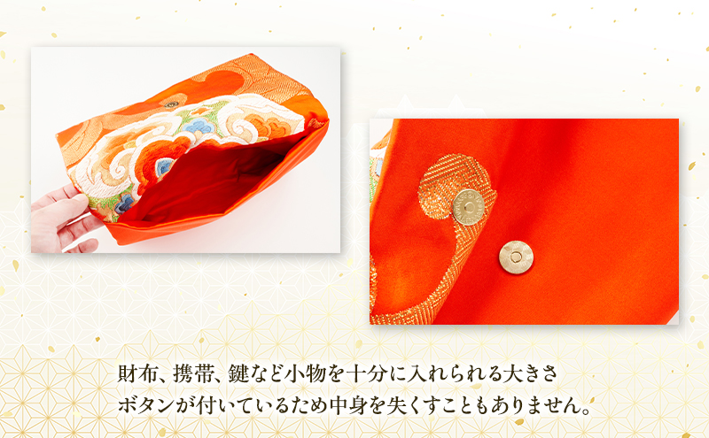 着物リメイク！世界に1つの オーダーメイド 和柄バッグ 1個 [みやもと洋物店]【 贈り物 ギフト 記念品 抱え鞄 カバン かばん クラッチ 北海道 十勝 幕別 】