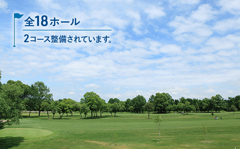 札内川ゴルフ場 割引券 3,000円分 北海道十勝幕別町 割引チケット 大自然 全18ホール 河川敷ゴルフ場 フラットなコース 初心者 上級者 大人 社会人 趣味 スポーツ 
