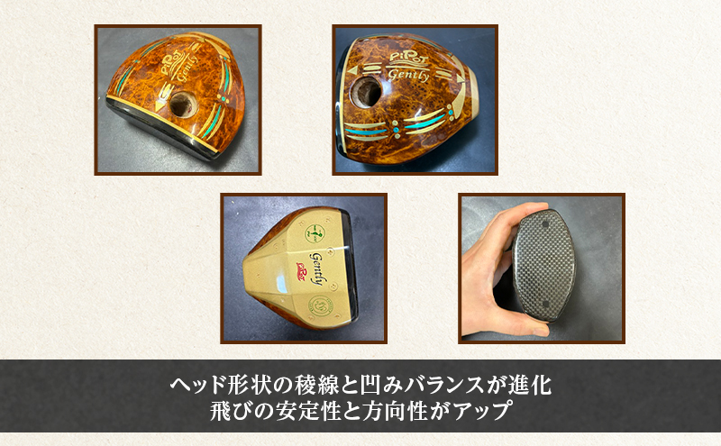 パークゴルフクラブ セミオーダーメイド [ピポット] ジェントリーシリーズ ウルトラ 1本 【ゴルフ 娯楽 クラブ ヘッド シャフト グリップ Gentry 発祥 本場 北海道 幕別町】