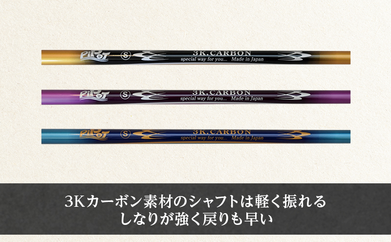 パークゴルフクラブ セミオーダーメイド [ピポット] ジェントリーシリーズ ウルトラ 1本 【ゴルフ 娯楽 クラブ ヘッド シャフト グリップ Gentry 発祥 本場 北海道 幕別町】