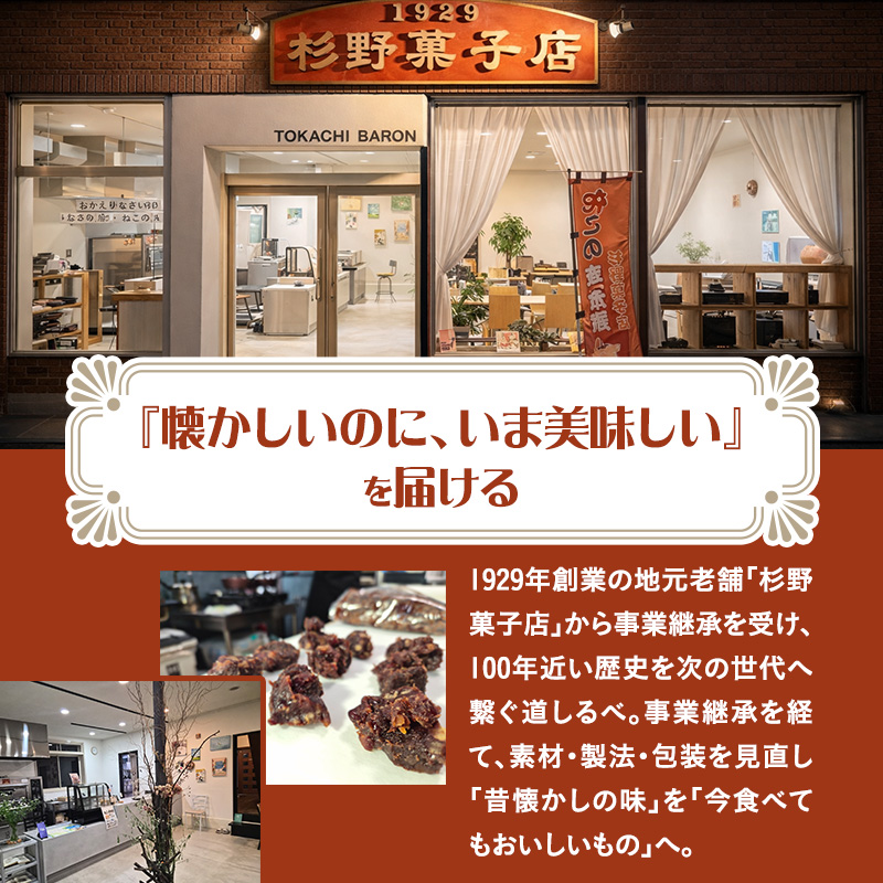 北海道十勝産生乳100％使用！ 手焼きクレープ 「ねこの座布団」 2種 6個 セット （きたロッソ粒あん3個 ハスカップラベンダー3個） [TOKACHI BARON] 【 デザート スイーツ 菓子 おやつ 個包装 ギフト 贈答品 北海道 十勝 幕別 】