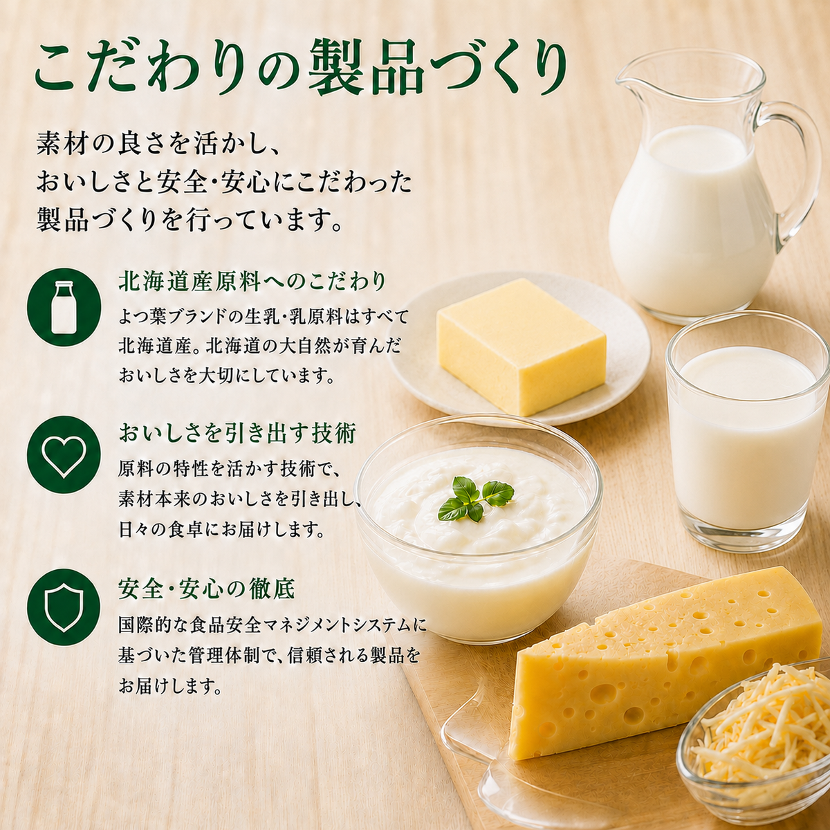 定期便 6ヵ月連続 全6回 よつ葉 「北海道 よつ葉バター 食塩不使用」150g×10【 よつ葉 美味しい パン ケーキ 製菓 お菓子 無塩 塩 北海道 十勝 幕別 】