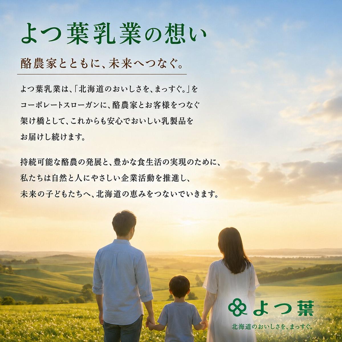 よつ葉 「北海道 十勝シュレッドチーズ[要加熱]」2kg【 よつ葉 美味しい チーズ グラタン ピザ 大容量 業務用 北海道 十勝 幕別 】