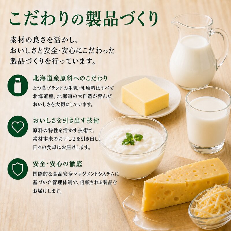よつ葉 「パンにおいしいよつ葉バター」100g×25【 よつ葉 パンにおいしいバター おすすめ ランキング トースト 塗りやすい 有塩 高級 比較 北海道 十勝 幕別 】