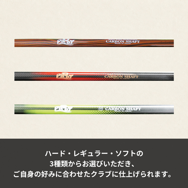 パークゴルフクラブ はやぶさ2（オーダークラブ） スポーツ スポーツ用品 