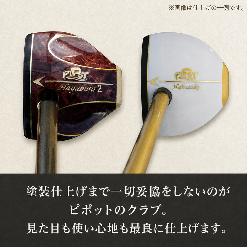 パークゴルフクラブ はやぶさ2（オーダークラブ） スポーツ スポーツ用品 