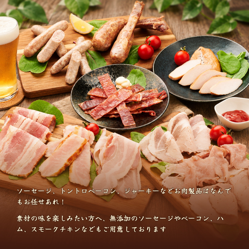 12ヵ月定期便 十勝のお肉屋さん 燻製肉セット 計840g スモーク チキン・ハム（生ハム）・レバー 各3パック ［うらがみミート］ 保存料不使用【 燻製 詰め合わせ 肉 鶏 鳥 国産 惣菜 おつまみ 料理 加工品 北海道 十勝 幕別 】