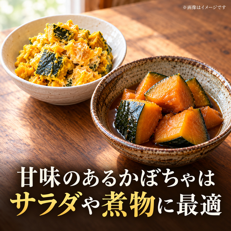 十勝幕別町産 かぼちゃ くり将軍 約10kg（5～7個）［山田敏明牧場］ 【 野菜 かぼちゃ 旬の野菜 産地直送 北海道 十勝 幕別 】
