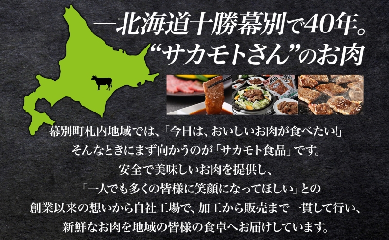 北海道名物 十勝っ子生ラムじんぎすかん 800g 【 ラム ラム肉 羊 羊肉 ジンギスカン 生ラム 生羊肉 焼肉 焼ラム ラム肩ロース 肩ロース ロース BBQ バーベキュー 味付き肉 タレ キャンプ 送料無料 お取り寄せ 贈答品 プレゼント 贈り物 北海道 十勝 幕別 】